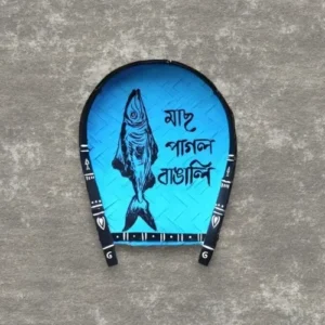 Vibrant Mach Pagal Bangali Decorative Bamboo Kula | Home Decor | Handpainted | Wall Hanging Handicraft | 12 inch Artwork, Bamboo Art, Bamboo Handicrafts, Bamboo Kula, Bengali Art Culture Bamboo Kula, Decorative Items, Decorative Wall Art, Drawing Room, Eco-Friendly, Food Lovers Special Bamboo Kula, Handcrafted, Handicrafts, Handmade, Handpainted, Home Decor, Home Interior Decoration, Living Room, Paintings, Wall Art, Wall Decor, Wall Hanging
