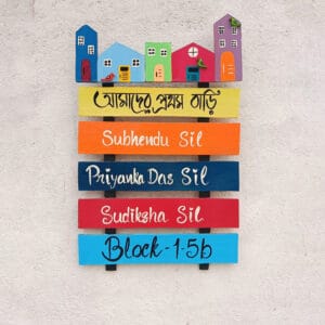 Handcrafted Family Name Plate – Personalized Wooden Decor